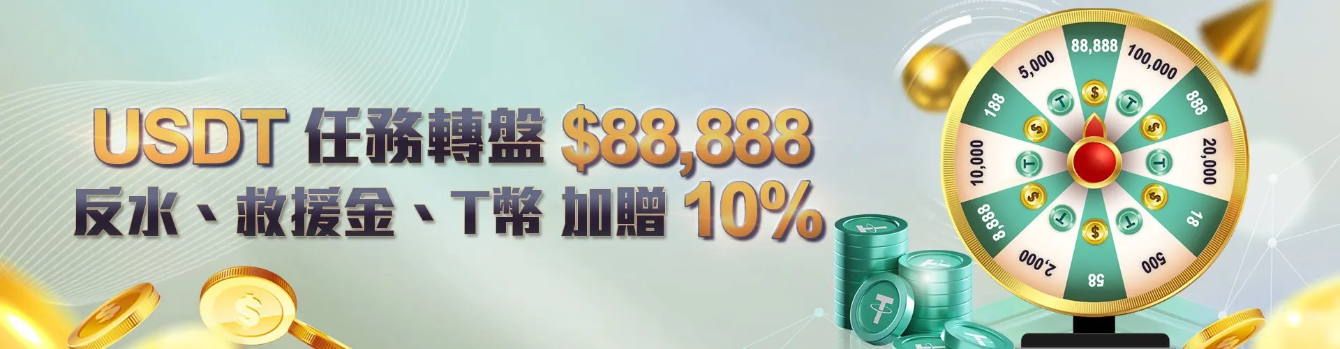 PM體育-優惠最多