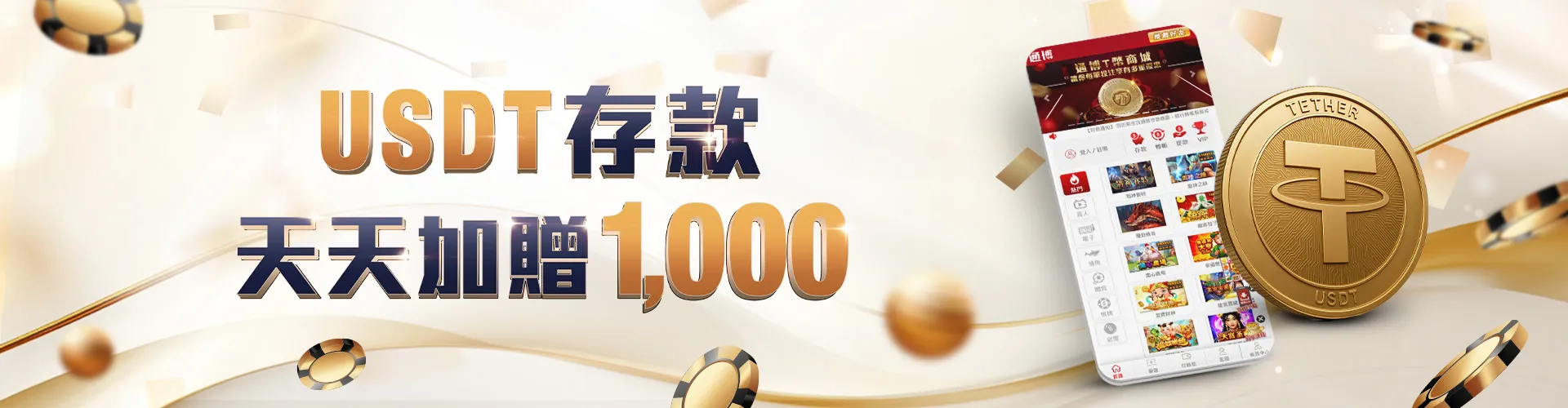 PM體育-邀請朋友優惠更多