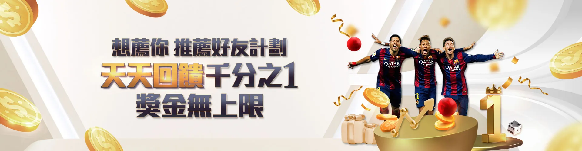 PM體育-足球五大聯賽來這看